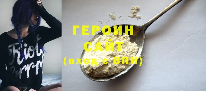 где продают   kraken ТОР  ГЕРОИН Heroin  Хабаровск 