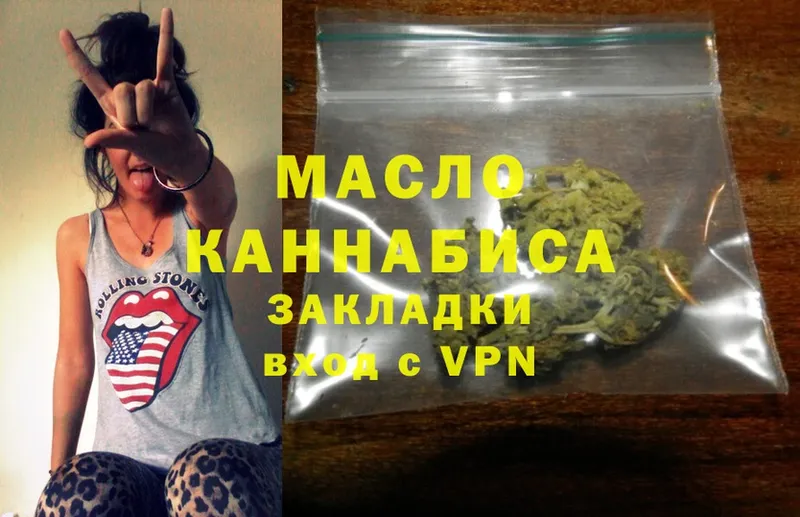 где купить наркоту  Хабаровск  ТГК THC oil 